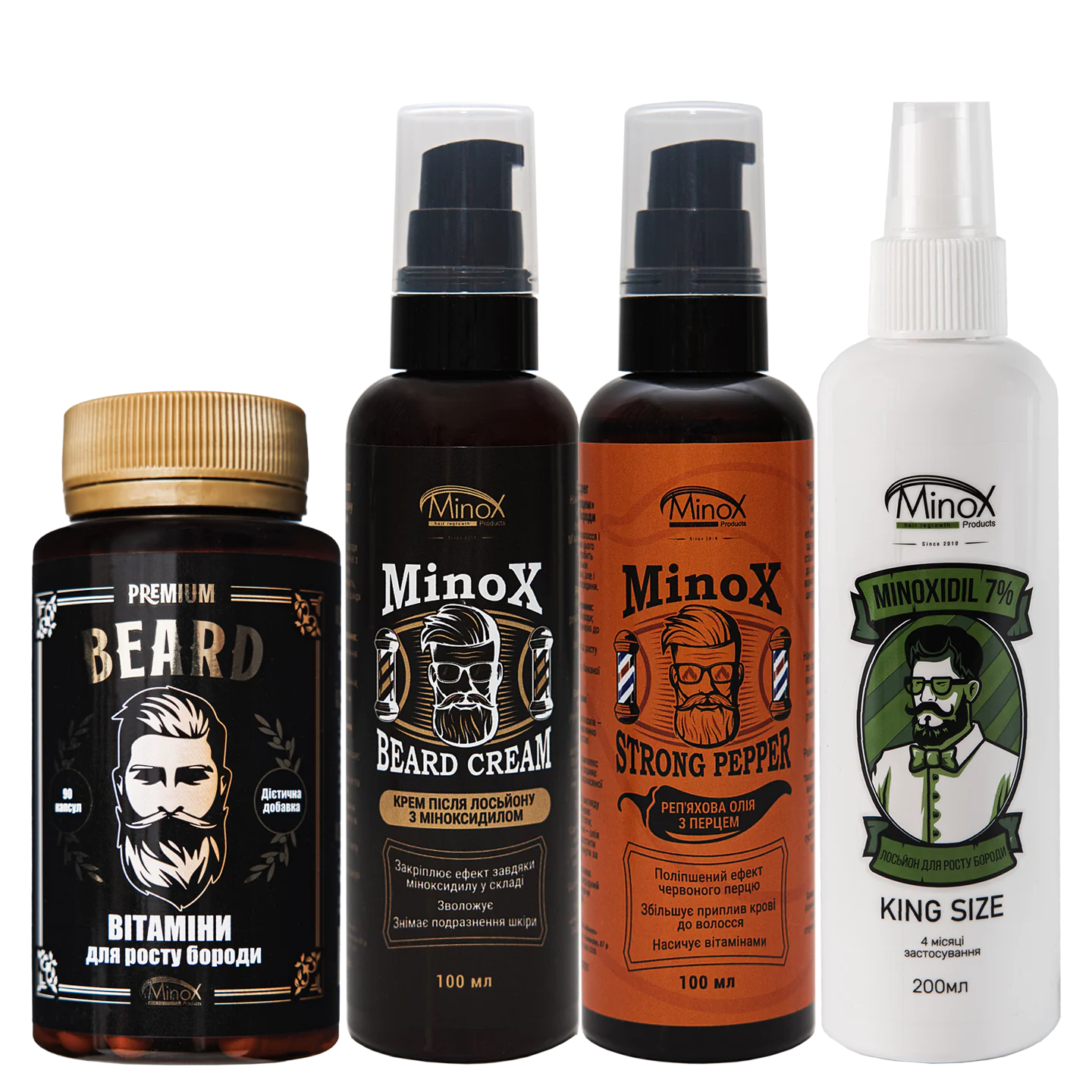 Посилений комплекс для росту бороди