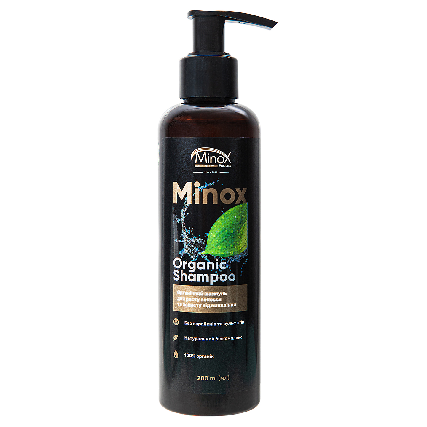 99 organic shampoo 200ml
