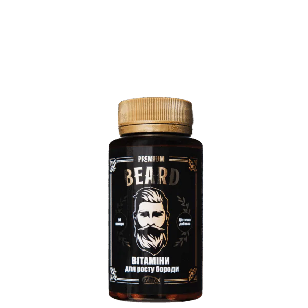 Вітаміни для росту бороди