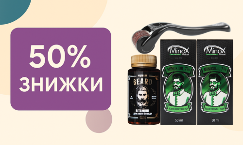 Ціна Тижня | Grow Bro