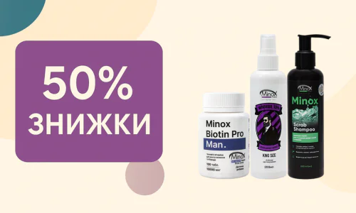 Ціна Тижня | Man Hair Complex