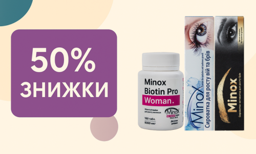 Ціна Тижня | Popsy