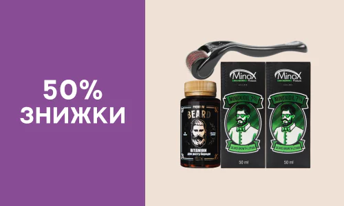 Ціна Тижня | Grow Bro