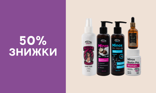 Цена недели – сайт Ціна Тижня | Intense Set