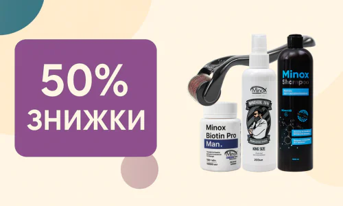 Ціна Тижня | Extra Strong Big