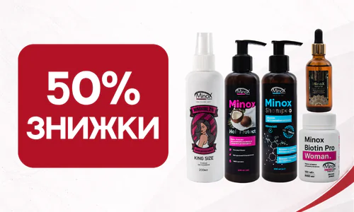 Ціна Тижня | "Intense Set"