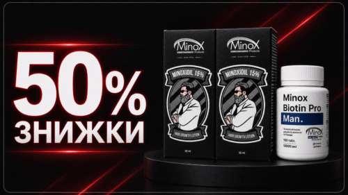 Ціна Тижня 🔥 "Turbo Max"