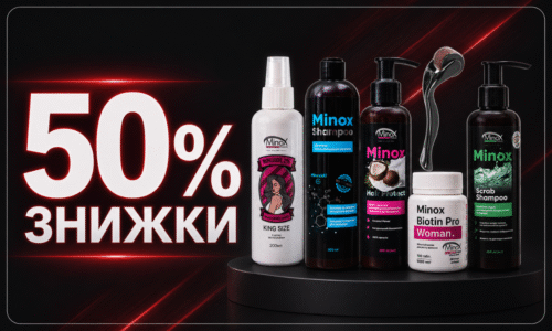 Ціна Тижня 🔥 "Hair Max" (for women)