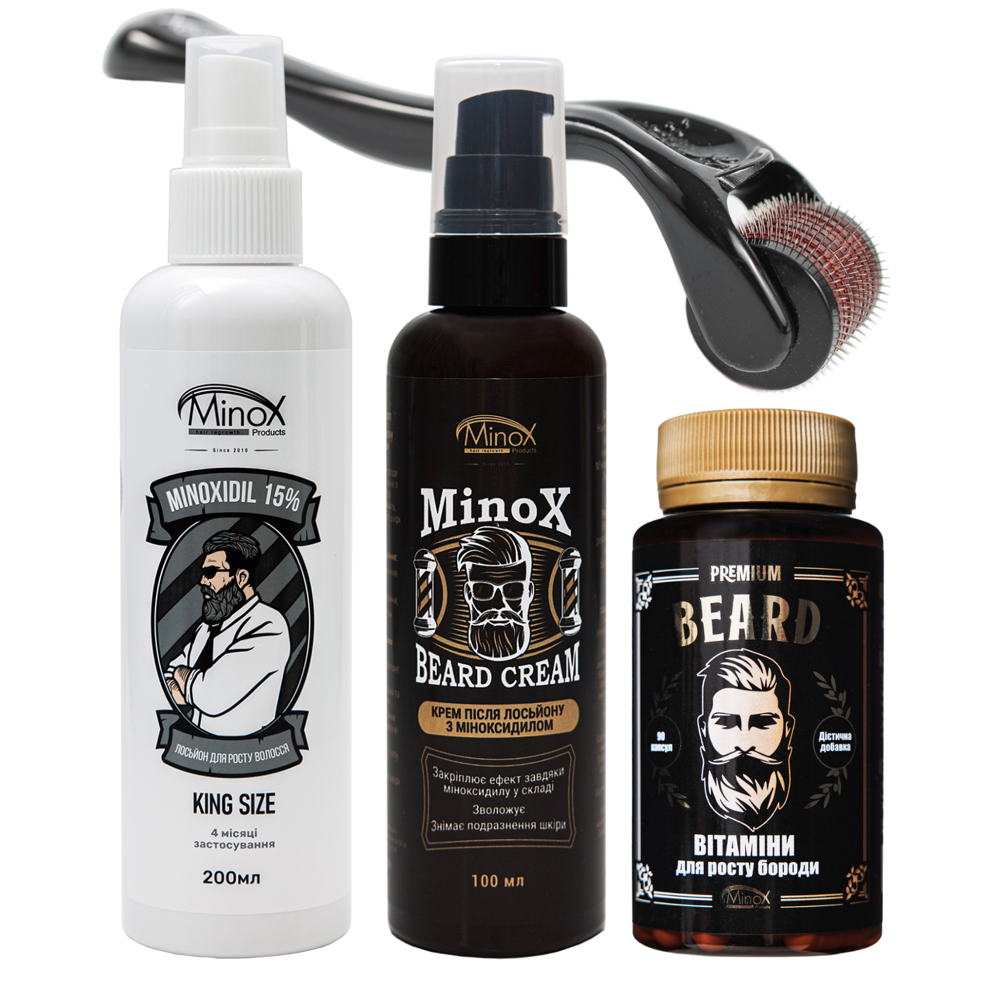 Максимальний набір для росту бороди