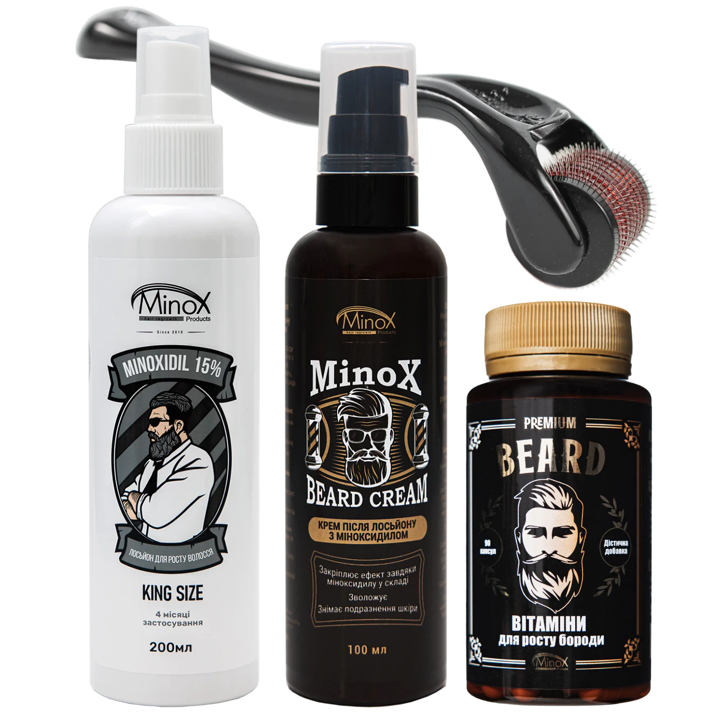 Максимальний набір для росту бороди