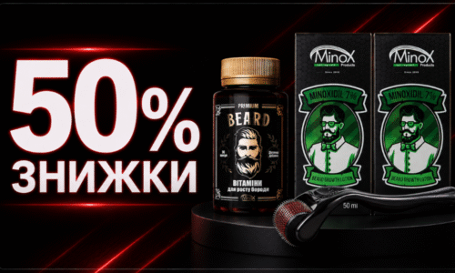 Ціна Тижня 🔥 "Grow Bro"