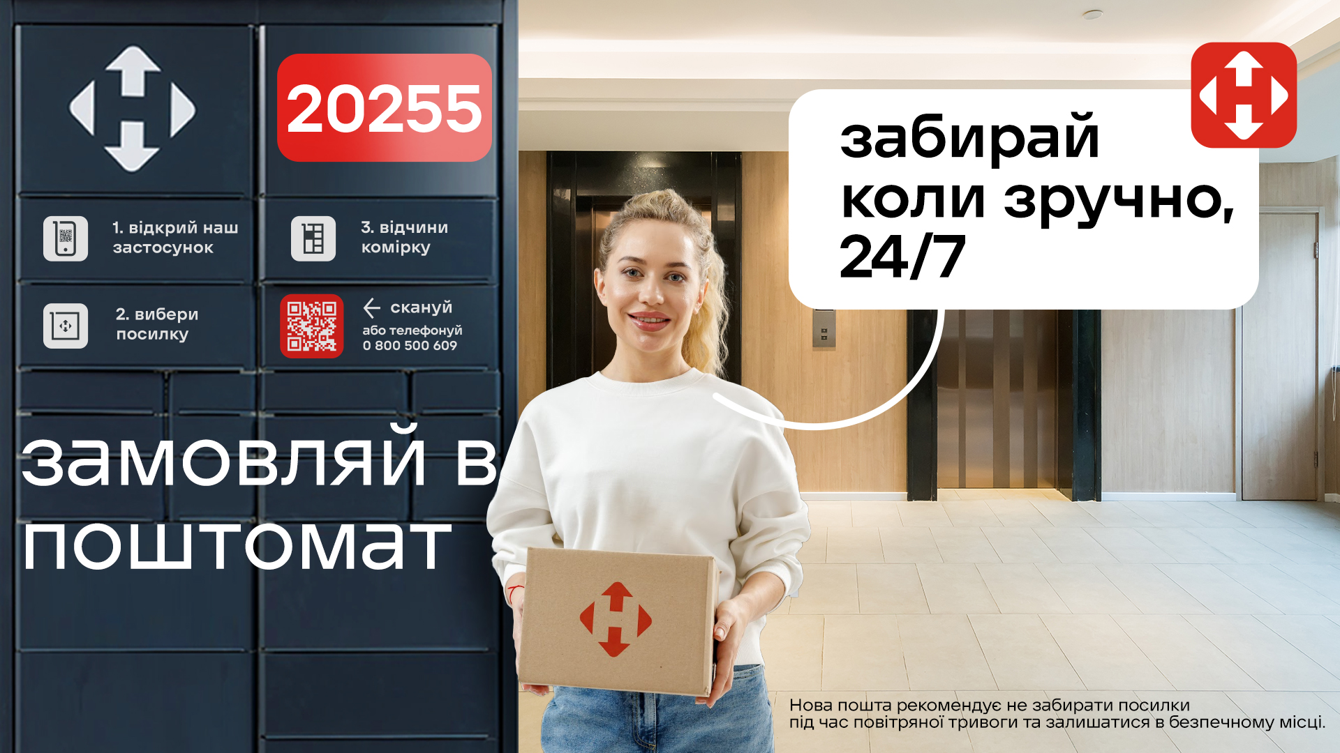 Оплата/Доставка Оплата/Доставка